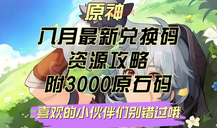 笑傲江湖ol腾讯礼包17173礼包怎么获得？超低价礼包购买攻略