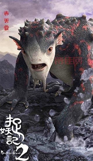 捉妖记2票房
