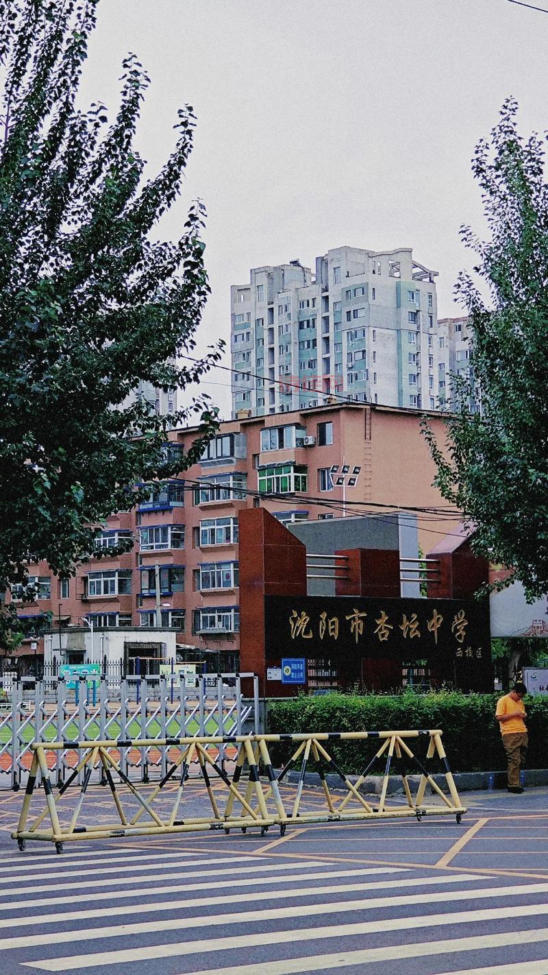 沈阳市第三十六中学
