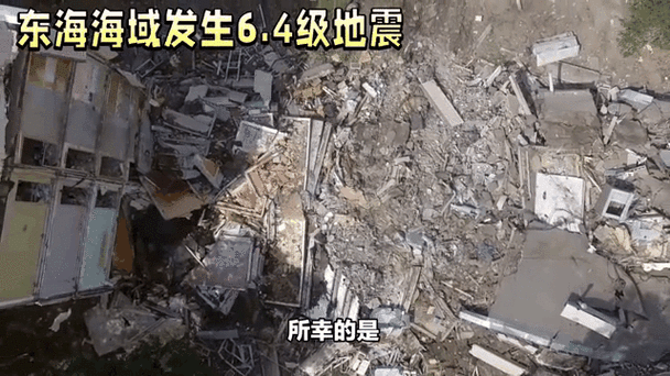 海地强震已致724人死亡，当地情况怎么样了？