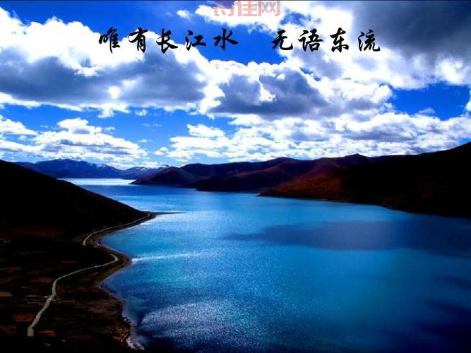 碧水东流
