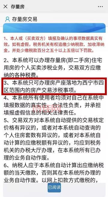 一人一户怎么办理？详细流程看这里！
