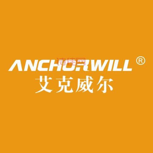 威尔科技