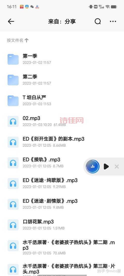 喜欢听广播剧注意啦，部分广播剧下架提醒！