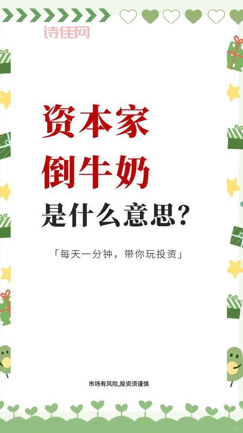 倒奶事件反思：我们应该如何避免资源浪费？