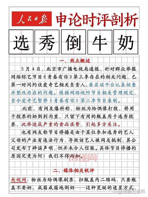 倒奶事件反思：我们应该如何避免资源浪费？