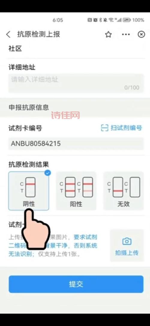 抗原检测结果准不准？和核酸检测有什么区别？