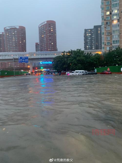 721暴雨