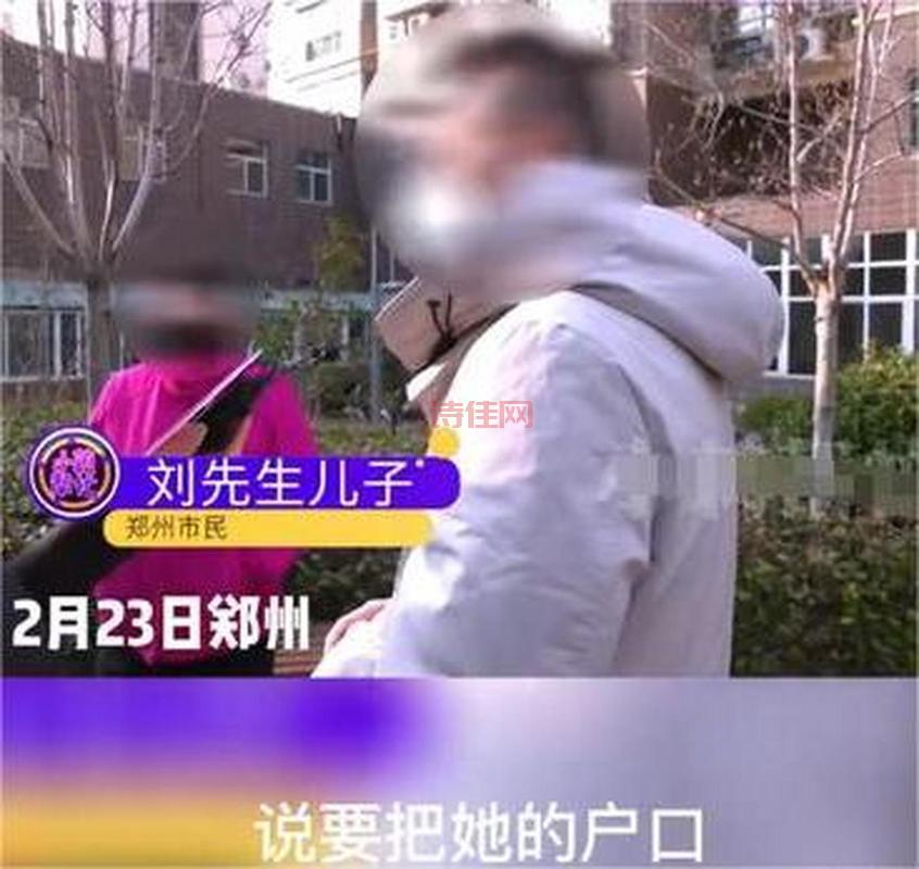 85岁老人要娶60岁女友，晚年幸福如何保障？