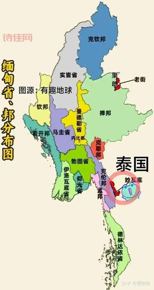 柬埔寨血奴事件