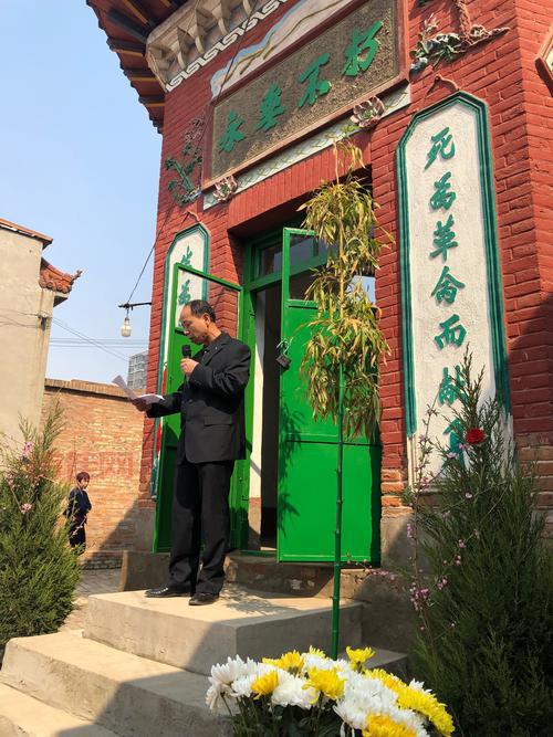 左各庄