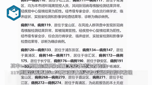 上海新冠检测变多了？官方回应：确有增加！