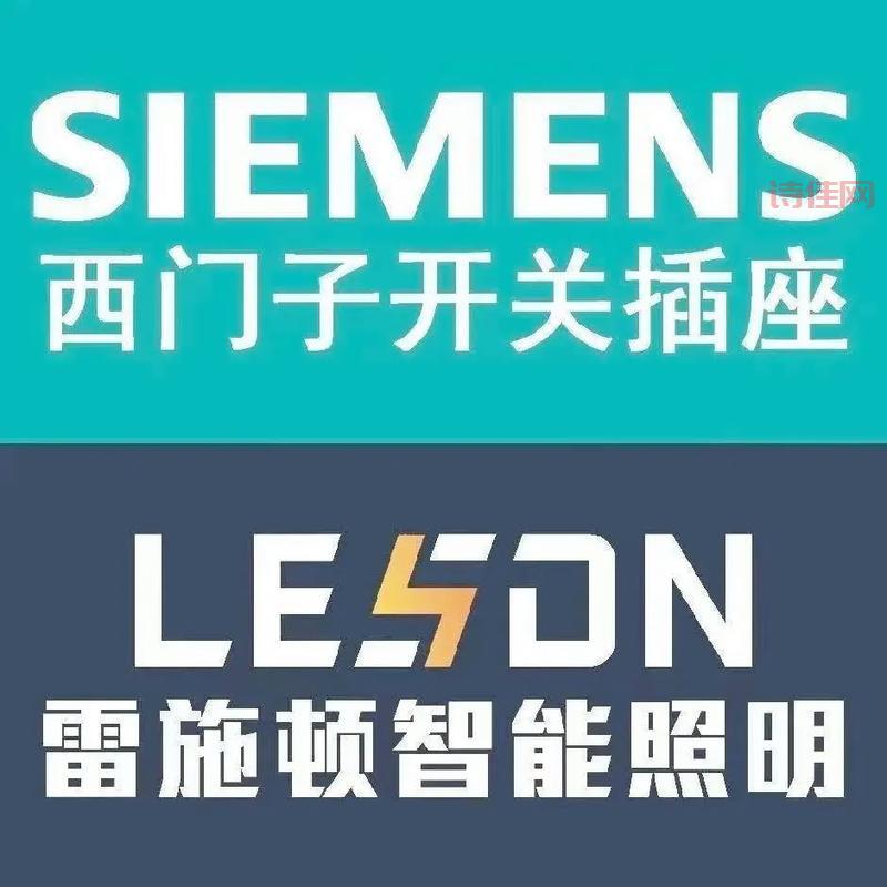 西门子退出