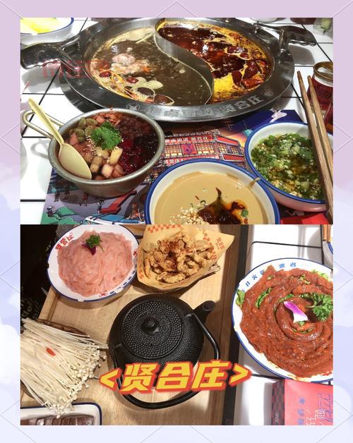 贤合庄最大股东是谭鸭血？原来如此关系揭秘！