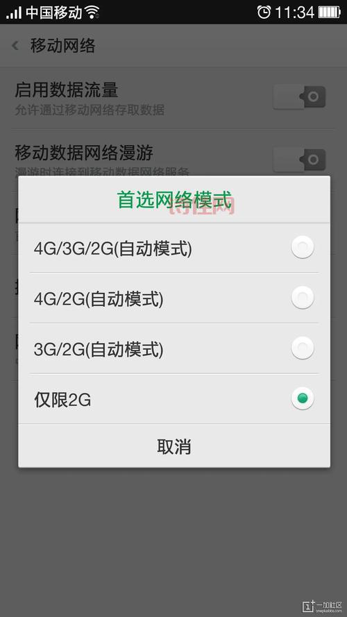 今天网络怎么了