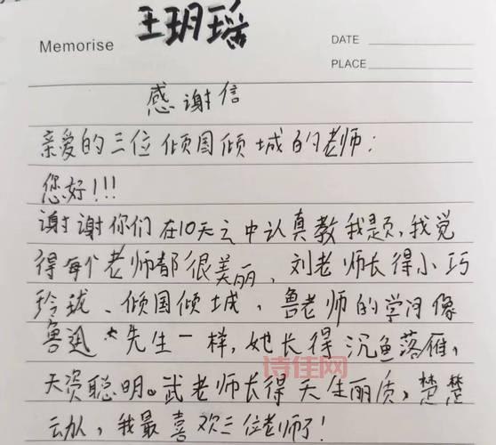 支教老师一天收140条腊肉，这届学生太暖心！