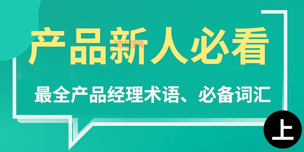 全商