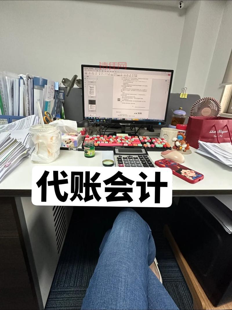 代做银行账