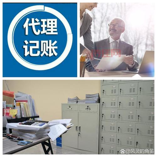 代做银行账
