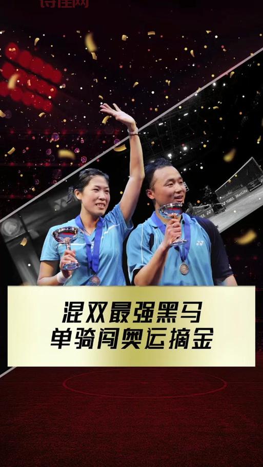 想了解张军高凌？看完这篇你就全明白了！