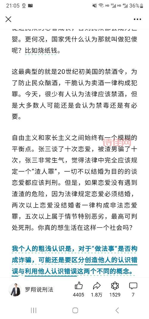 女子被打还手算互殴？罗翔解读来了，讲得太明白！
