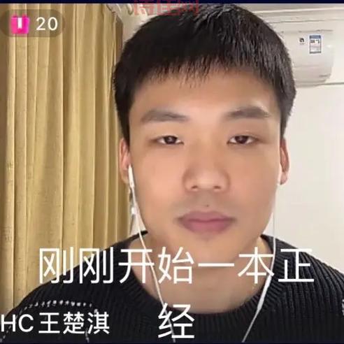 卢楚其