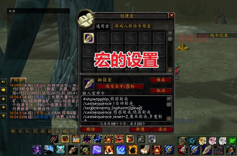 TBC怀旧服元素萨满爆发宏，懒人必备，输出提升一大截