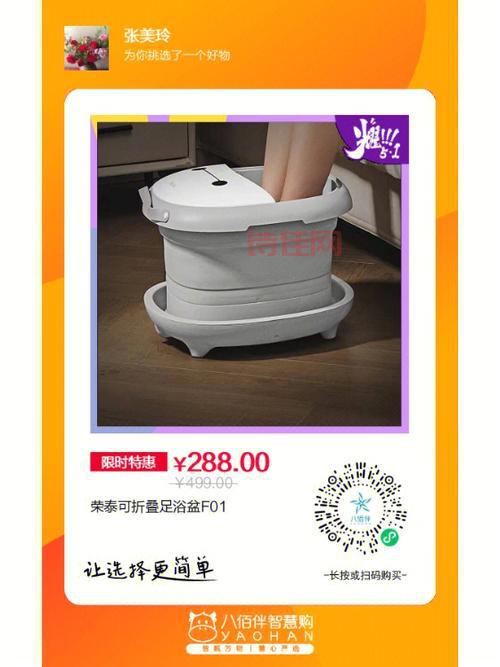 大有荣泰