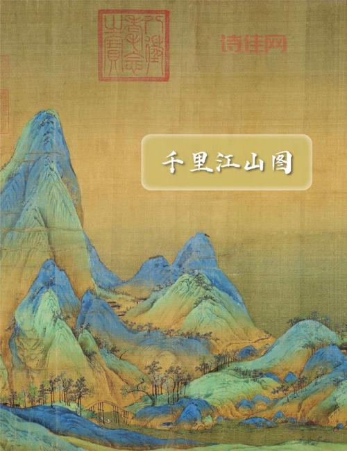 当千里江山图遇上锦绣江苏，会碰撞出怎样的火花？