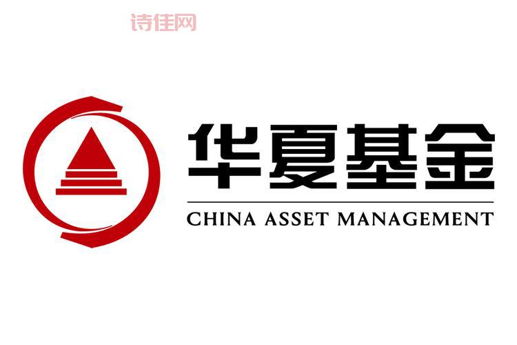 华夏基金管理公司