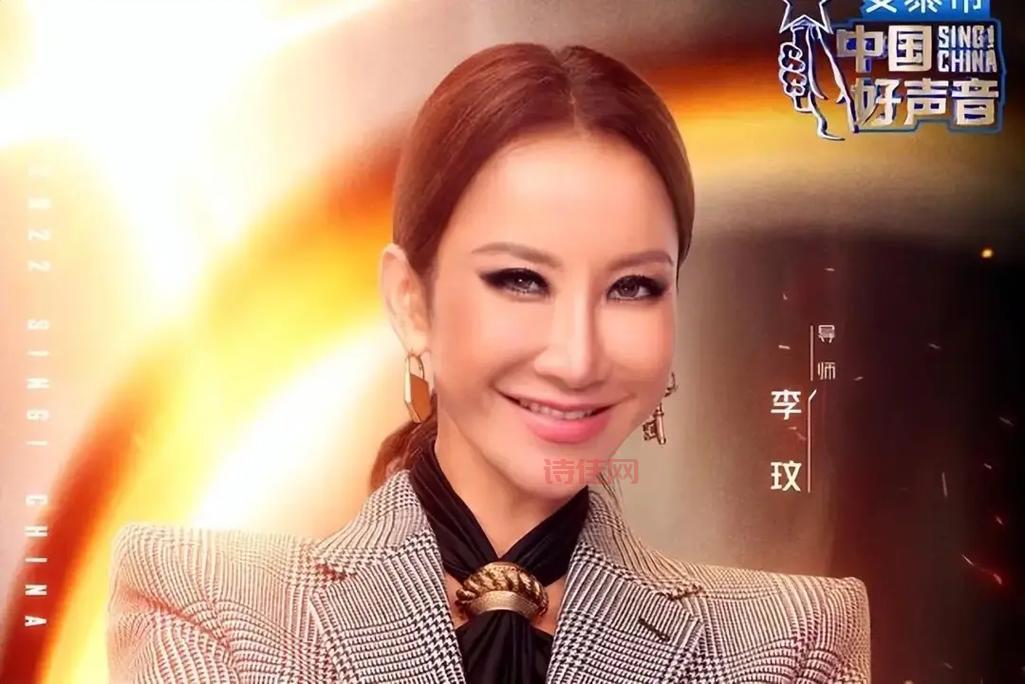 惊喜！李玟亲口说和好声音导演组的误会解开了！
