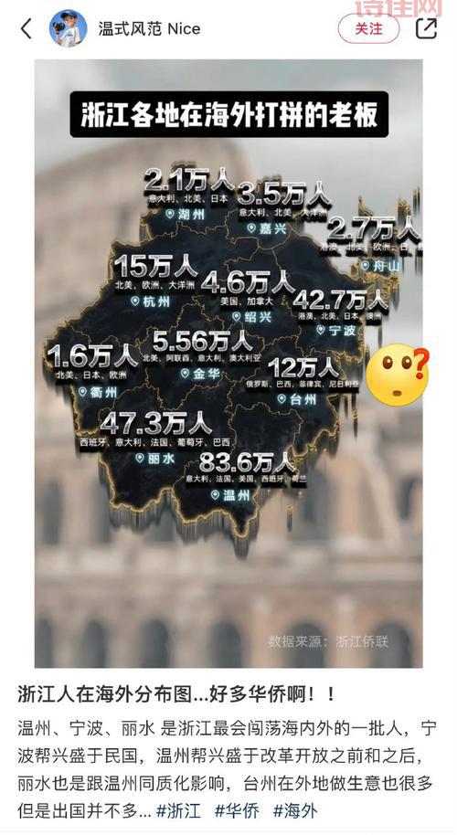 浙江新增本土确诊16例，现在情况怎么样了？