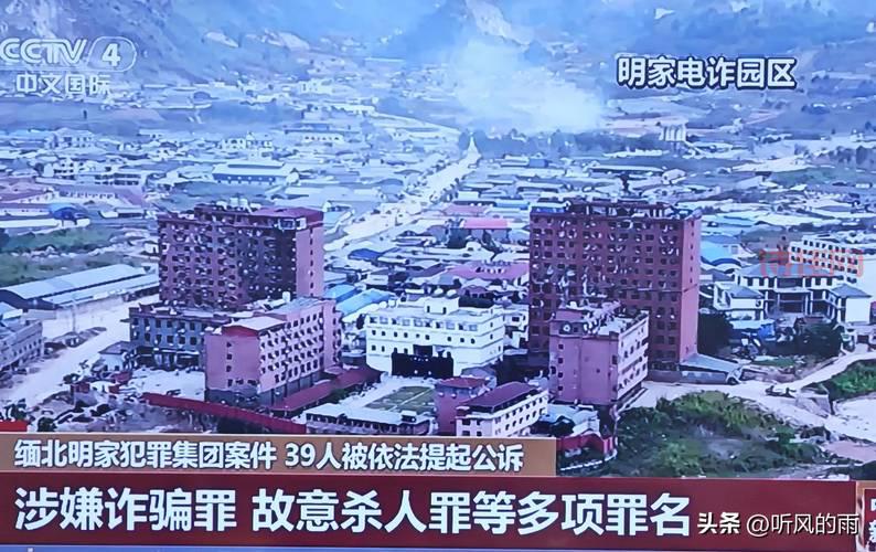 明家联合