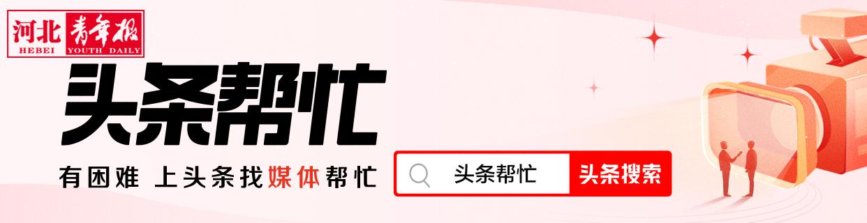 沧州一居民生活区垃圾堆积成山，臭气熏天 镇政府：已连夜清运，2天内清理完毕