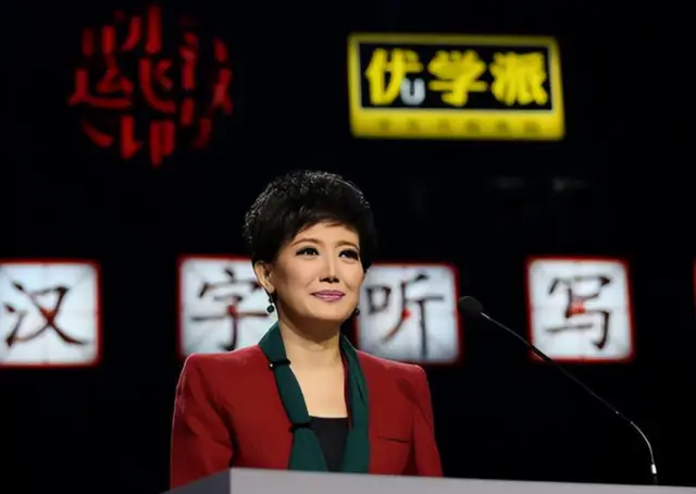 央视主播梁艳：从山东小城走出来的著名主持人，为何51岁仍单身