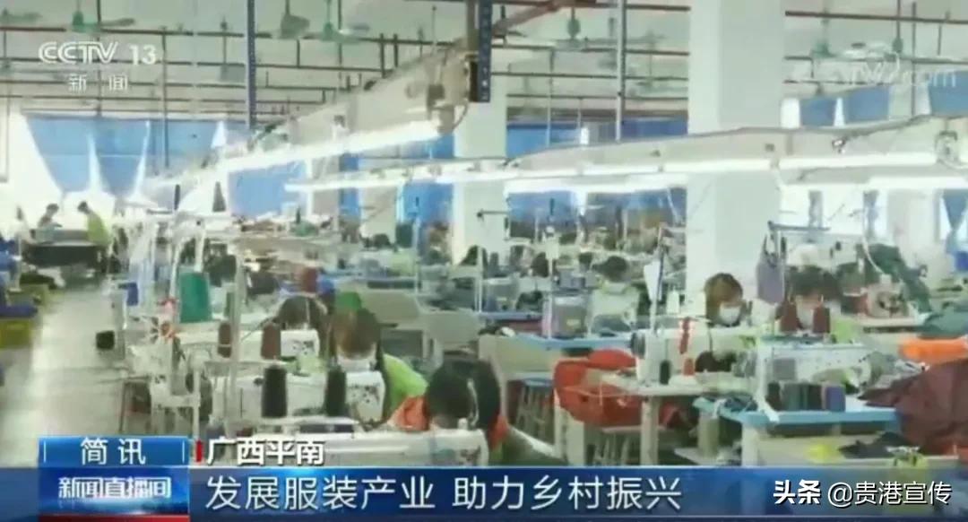 贵港多次被中央、自治区级主流媒体关注！