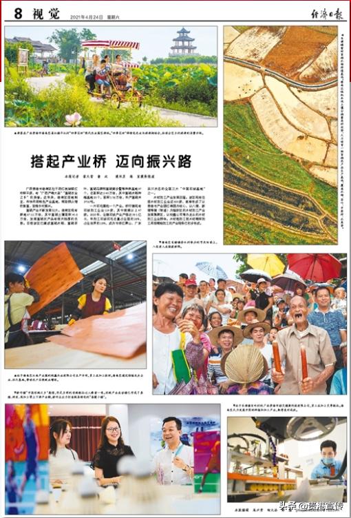 贵港多次被中央、自治区级主流媒体关注！