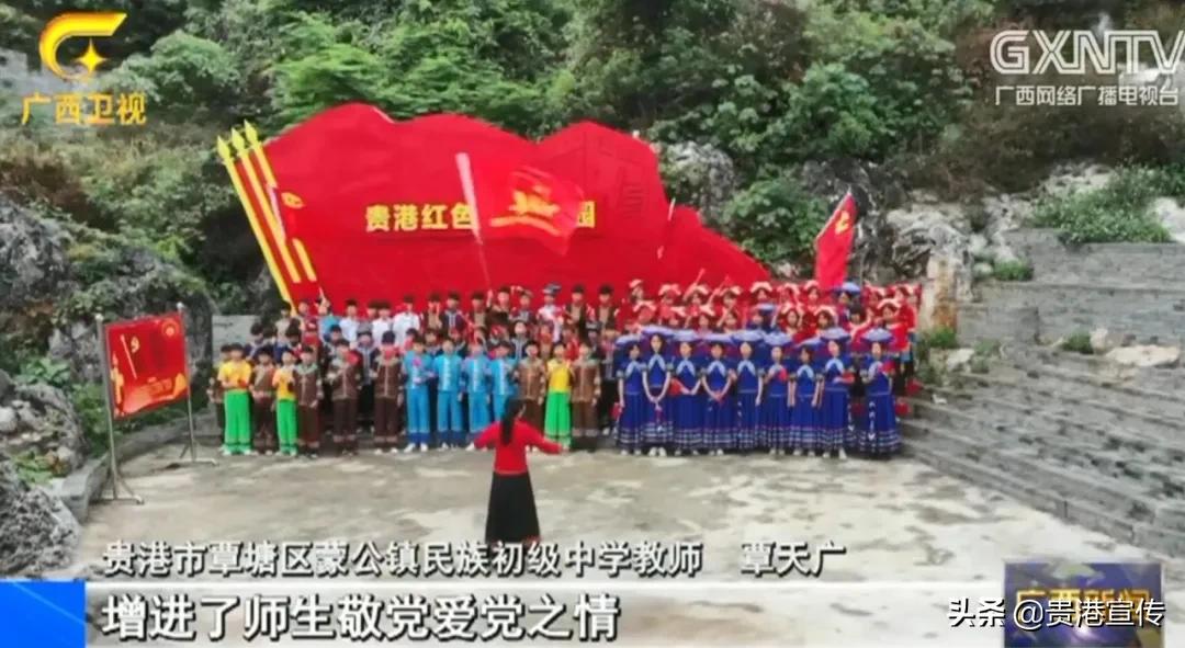贵港多次被中央、自治区级主流媒体关注！