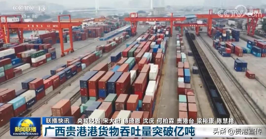 贵港多次被中央、自治区级主流媒体关注！