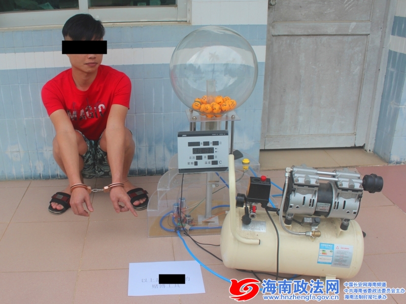 使用彩球赌博设备进行网络赌博直播 文昌一男子被警方行拘