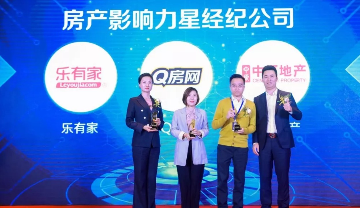 Q房网荣获2019中国房产风云榜“房产影响力星经纪公司”奖项