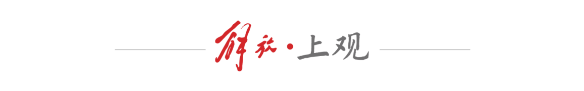 走出“大拆大建”模式，城市更新如何撬动内涵式发展？