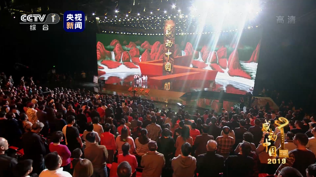 2020感动中国十大人物事迹介绍 感动中国2019十大人物颁奖词完整