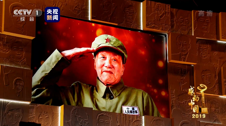 2020感动中国十大人物事迹介绍 感动中国2019十大人物颁奖词完整