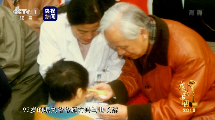 2020感动中国十大人物事迹介绍 感动中国2019十大人物颁奖词完整