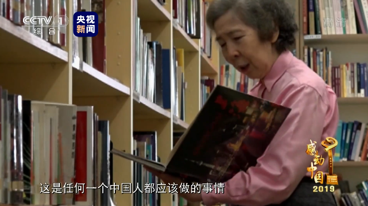 2020感动中国十大人物事迹介绍 感动中国2019十大人物颁奖词完整