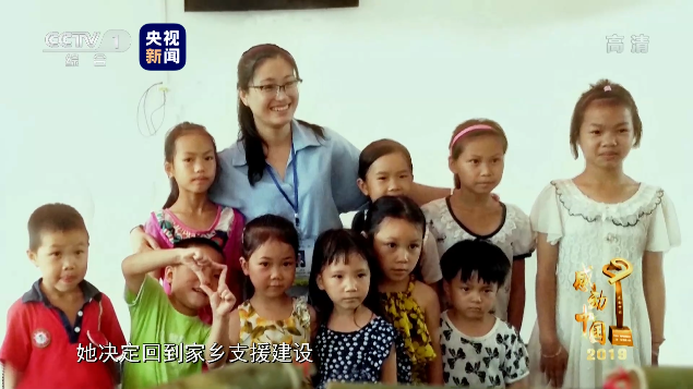 2020感动中国十大人物事迹介绍 感动中国2019十大人物颁奖词完整