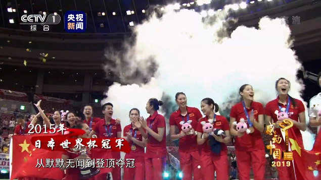 2020感动中国十大人物事迹介绍 感动中国2019十大人物颁奖词完整