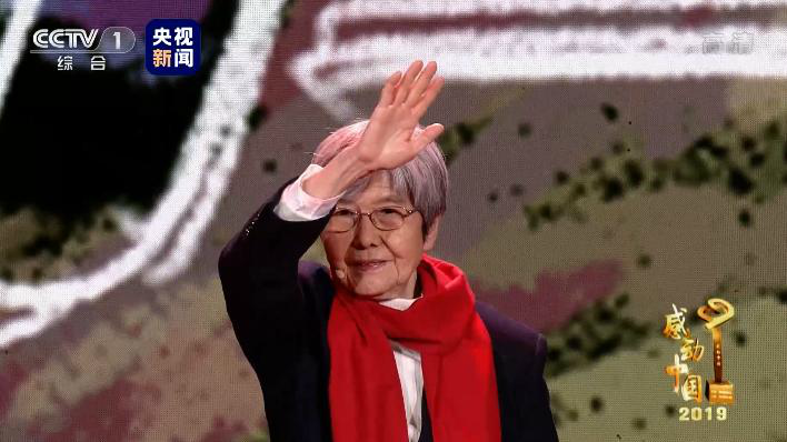 2020感动中国十大人物事迹介绍 感动中国2019十大人物颁奖词完整
