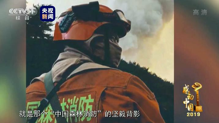 2020感动中国十大人物事迹介绍 感动中国2019十大人物颁奖词完整